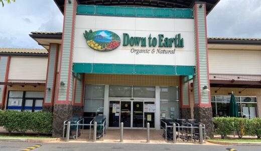 ハワイ・Down to Earth ダウントゥアース・【果物＆野菜用洗剤】買ってきました